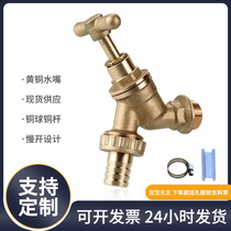 Tangke all-copper faucet slow-open garden outdoor anti-freeze crack faucet IBC ton barrel South American faucet cross-border