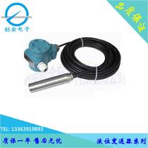 Manufacturer supplies flange mounted integrated liquid level transmitter diffused silicon liquid level meter liquid level sensor