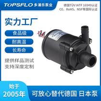 Manufacturer sells hot water circulating pump 12V micro circulating water pump DC pump 24v micro water pump