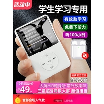 Huawei Honor Platinum MP3 Bluetooth Card MP4 Walkman Student Edition MP5 Music Player P4 Novel None