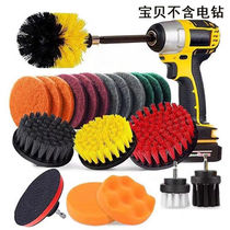 Rongbin 22-piece brush electric drill brush disc brush cleaning dust removal polishing electric drill brush set car beauty