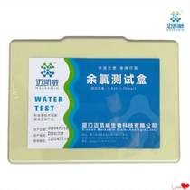 Test tap water paper aquarium water quality fish tank reagent swimming pool detection residual chlorine analysis free expert chlorine box