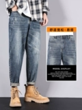 Весенние штаны, трендовые универсальные эластичные джинсы, свободный прямой крой, коллекция 2023