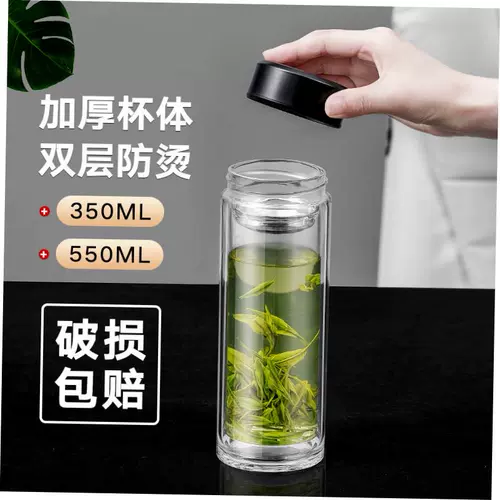 Стекло вода с большой пропускной способностью Botto Double-Layer 800 мл/1000 мл