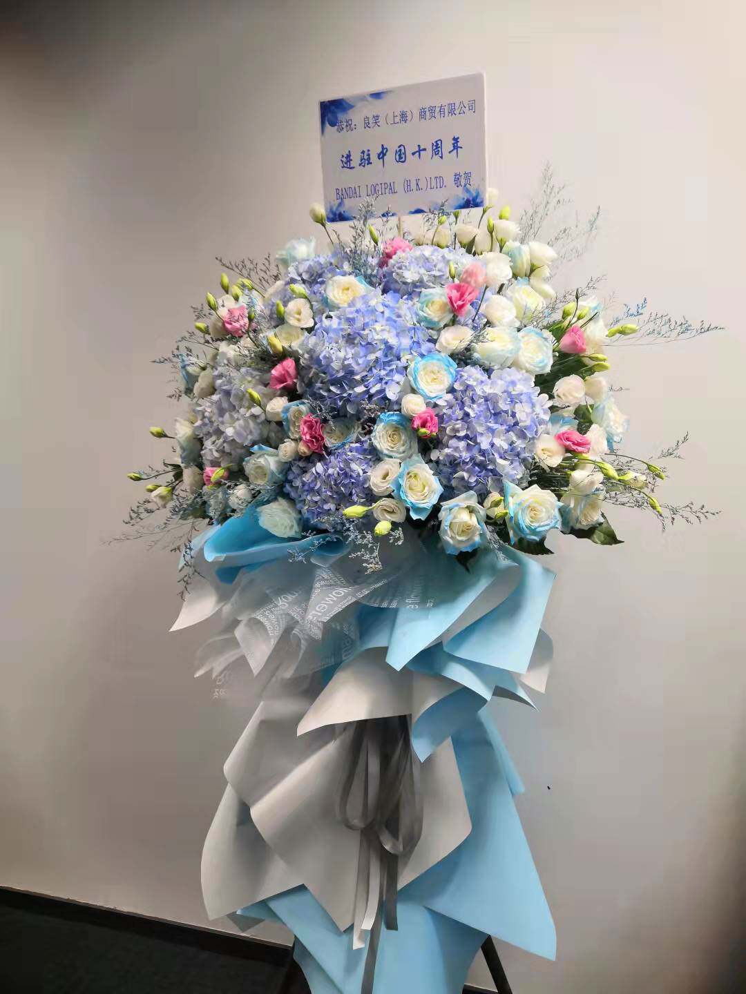 White Powder Perfume Lily Shanghai Beijing Business Joe Relocation Celebration Flower Basket Concert Stars Give Opening Flowers Express