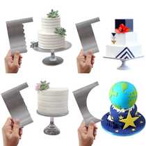Clearance Stainless Steel Cream Shaping Plate Scraper Cake Odd-Shaped Globe Scraper Integrated Scraper