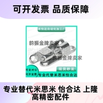 HFT81-60 80 stainless steel butterfly hinge tapered hole longitudinal hinge Yiheda standard size