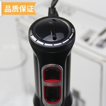 Handmade soap cold making soap tool electric mixing bar soap liquid soap dispenser handheld multi-functional homogenizer non-staple food stirrer