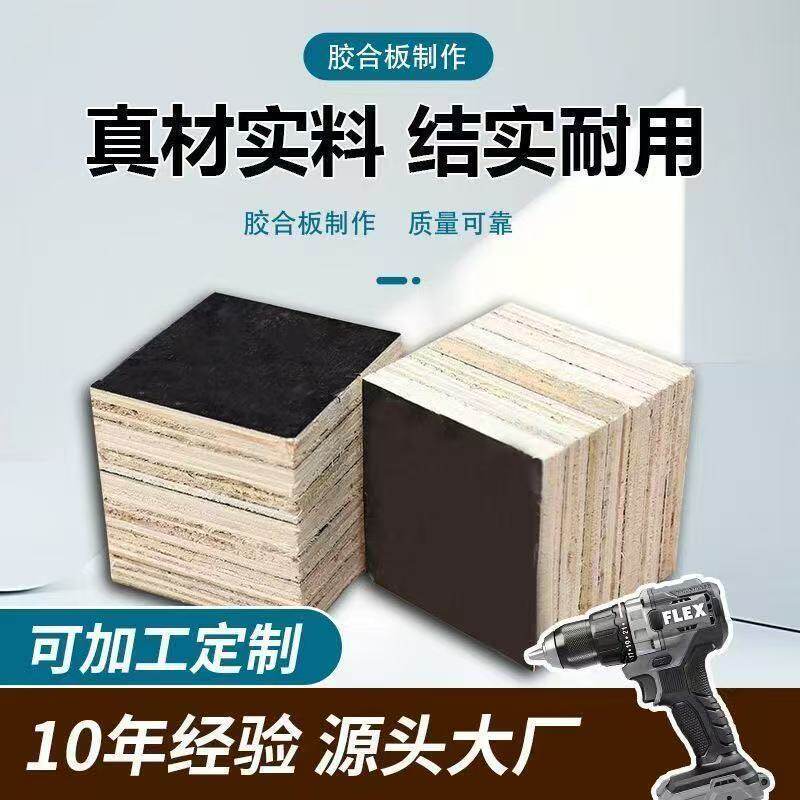 Wooden Crate Pallet Feet Multi-Layer Fumigation-Free Plywood Express Packaging Wooden Strip Feet Pads Can Be Exported