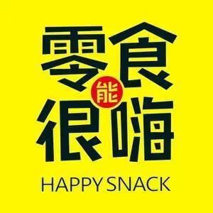 零食超忙