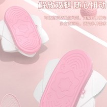 Split silent leg slimming machine slim waist twisting machine fitness equipment home twisting turntable body shaping dance disc fat burning