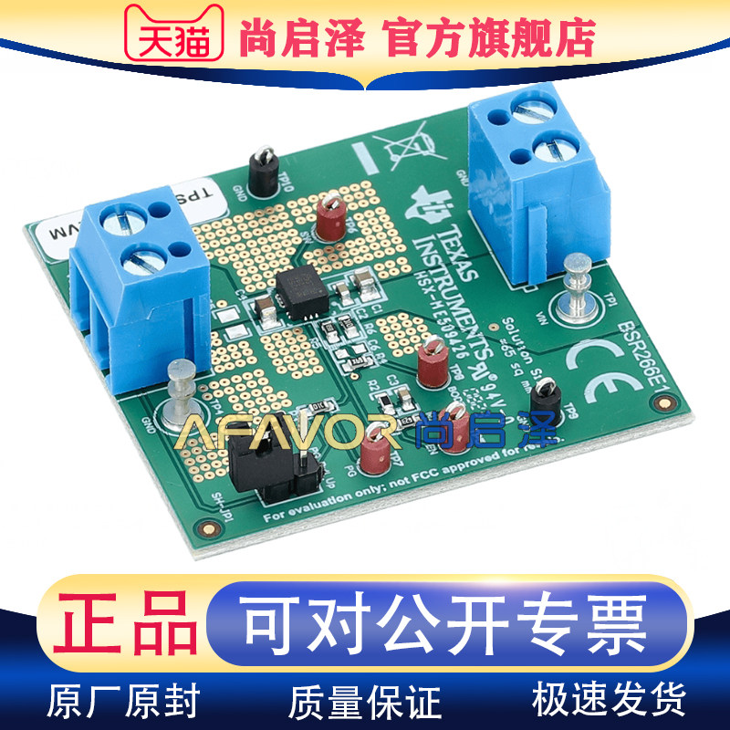 TPSM863257EVM TI开发板 模块全新原装正品 非隔离 输出评估板