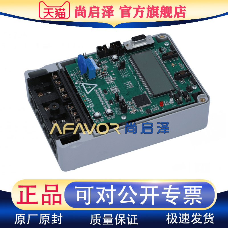 EVM430-F6736 TI进口开发板 EVAL MODULE FOR 能量/功率计 评估板