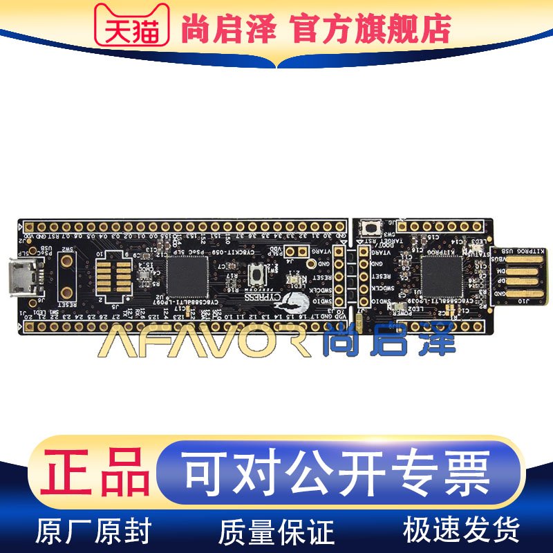 CY8CKIT-059 Infineon 全新进口开发板 MCU32-位 评估板 - 嵌入式