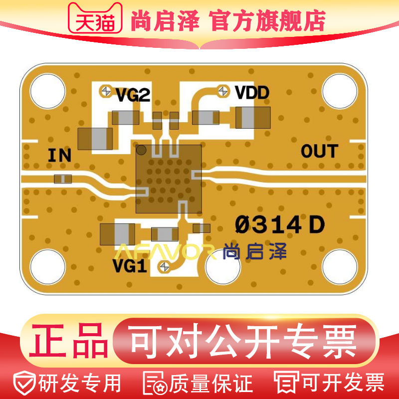 TGA2567-SM EVAL 全新射频放大器 XR-A3J2-0604D  全新原装下载器