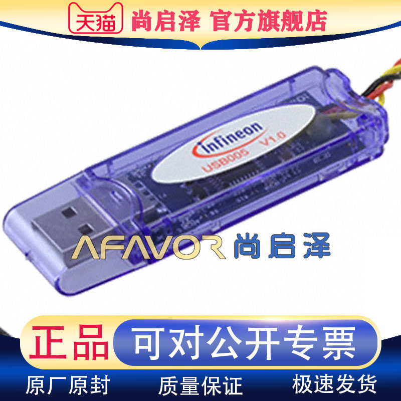 USB005   Infineon英飞凌 全新烧录器 PowIRCenter-编程器 下载器