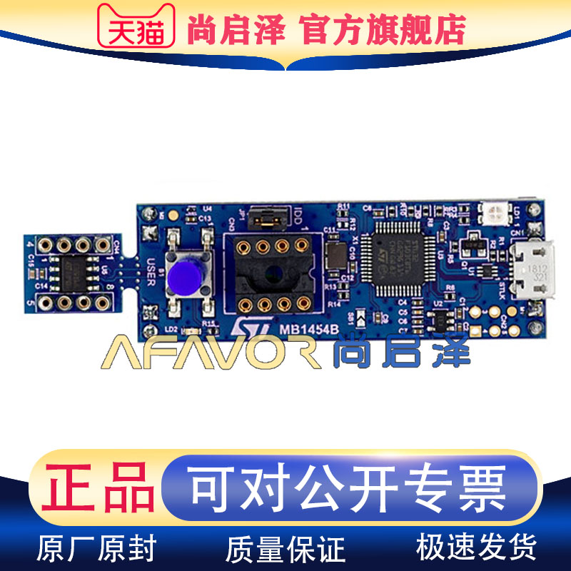 STM32G0316-DISCO ST开发板DISCOVERY MCU 32-位 评估板 - 嵌入式