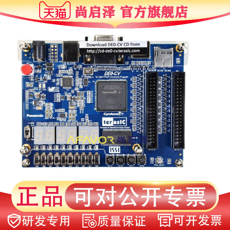 DE0-CV TERASIC友晶FPGA开发板原型验证 学习入门Intel Cyclone V