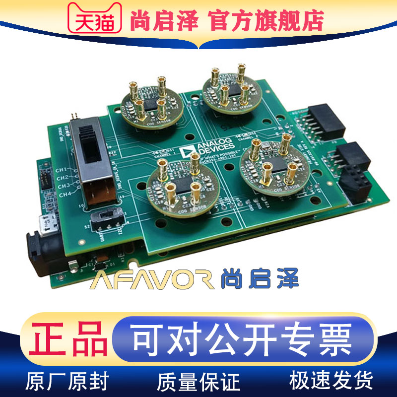 EVAL-CN0429-EBZ 开发板 ADuCM355 ADI电化学气体传感器板