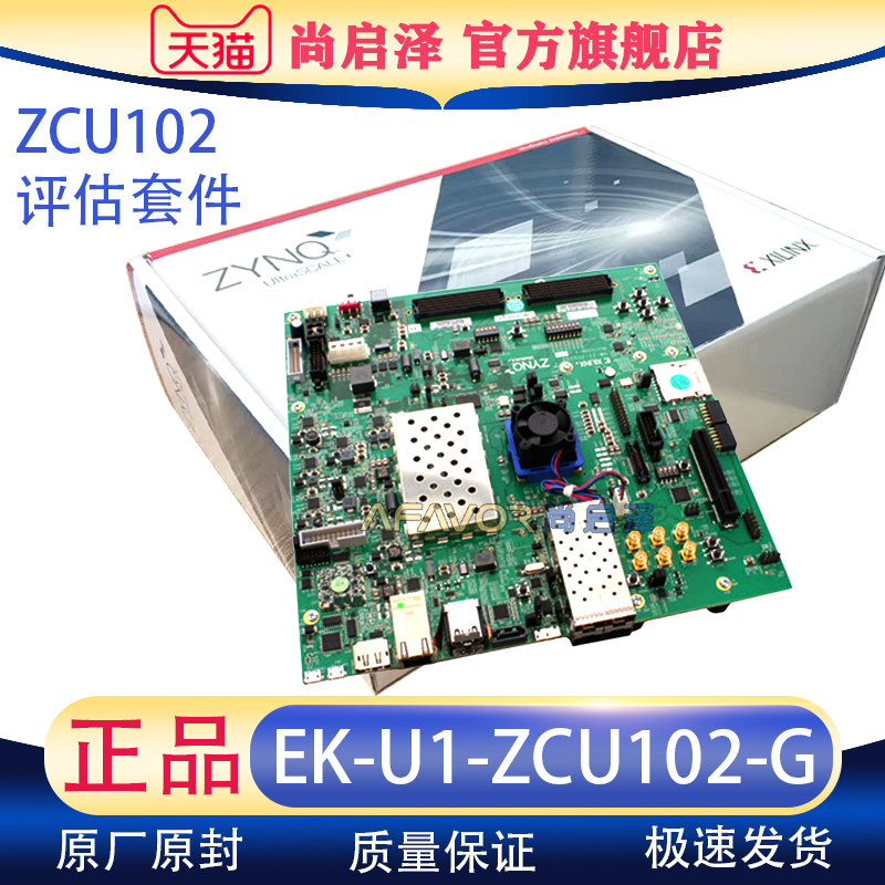 EK-U1-ZCU102-G AMD/Xilinx进口开发板  Zynq UltraScale+MPSoC