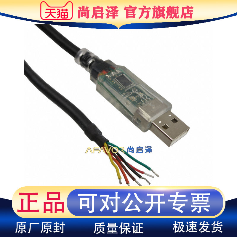 USB-RS232-WE-1800-BT_5.0 USB 至 RS232 缆线（1.80m） 无屏蔽