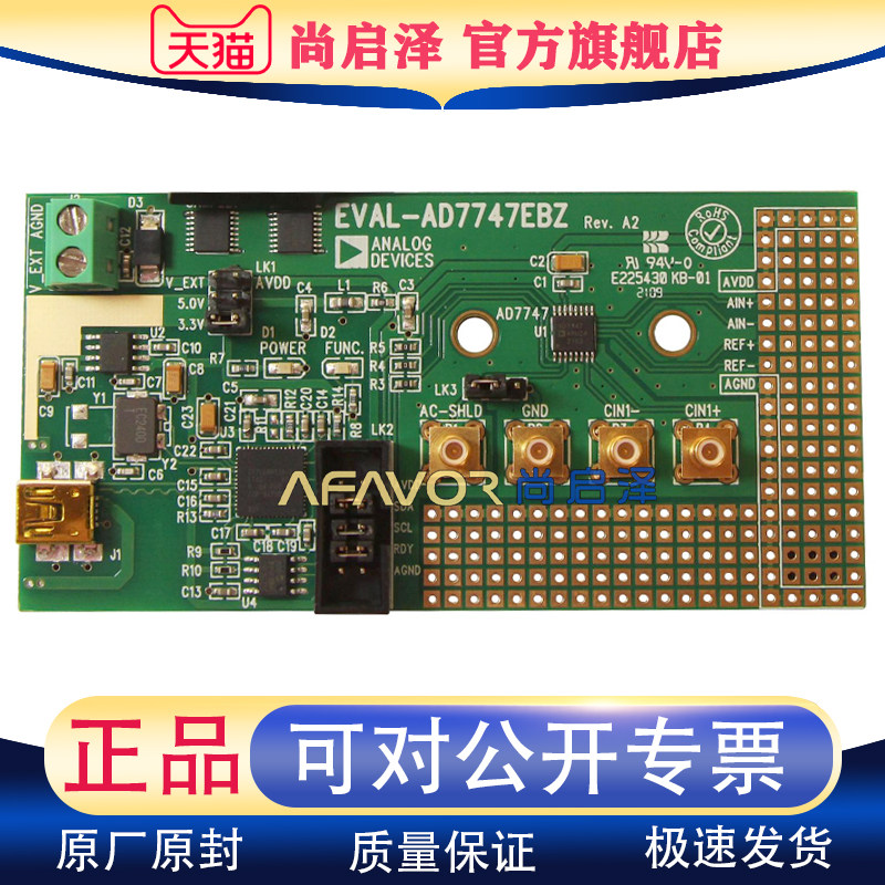 EVAL-AD7747EBZ 温度传感器的24位电容转数字转换器 全功能评估板