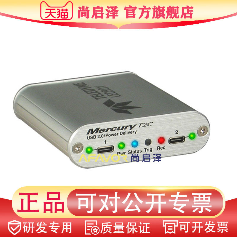 USB-TMPD-M02-X 供Teledyne LeCroy进口专用万用表USB 协议分析器