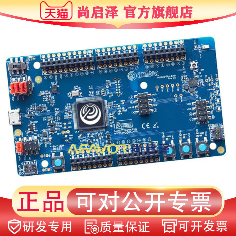 AMAPHEVB开发工具Apollo2 射频开发工具 Ambiq 开发板全新评估板