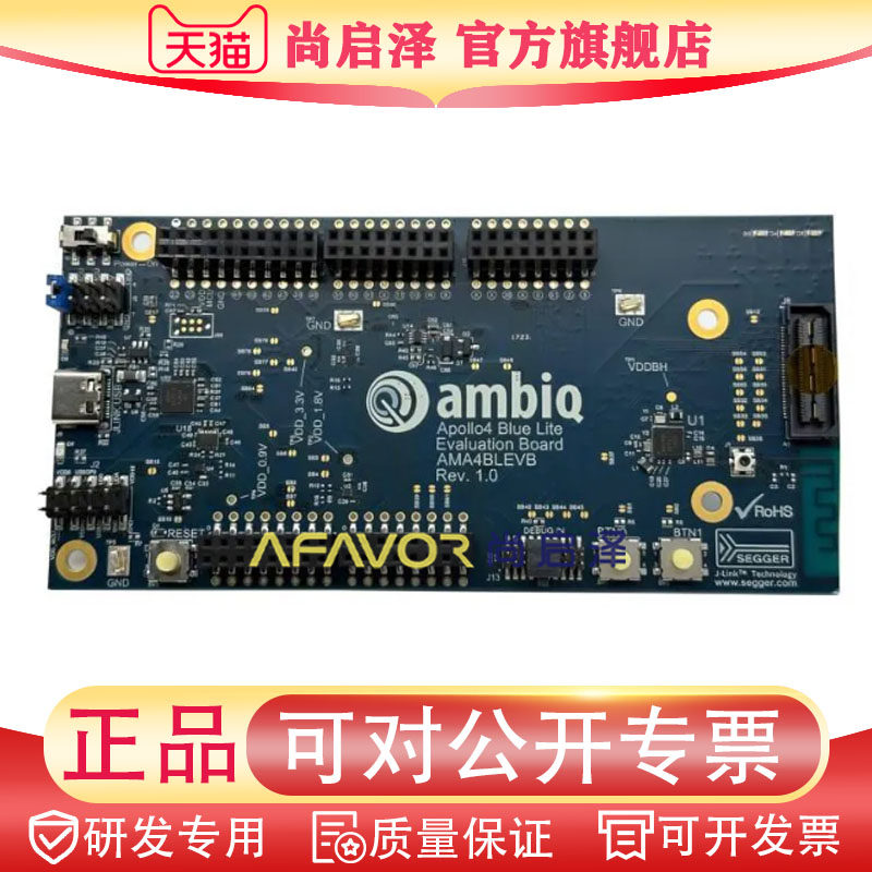 AMA4BLEVB开发工具Apollo4 射频开发工具Ambiq 开发板 全新评估板