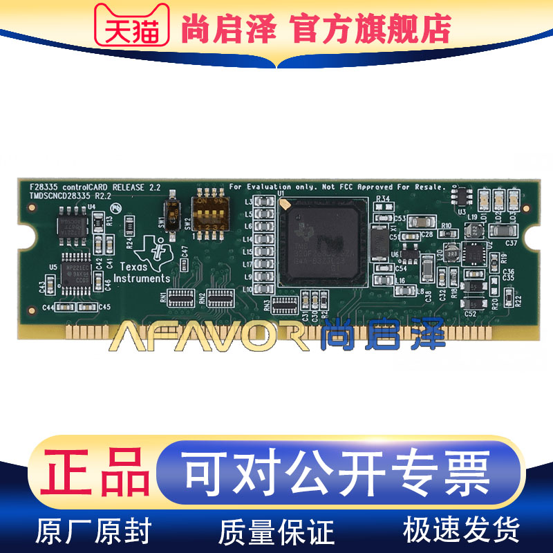 TMDSCNCD28335 TI开发板 DAUGHTER CARD TMS320F28335 全新评估板