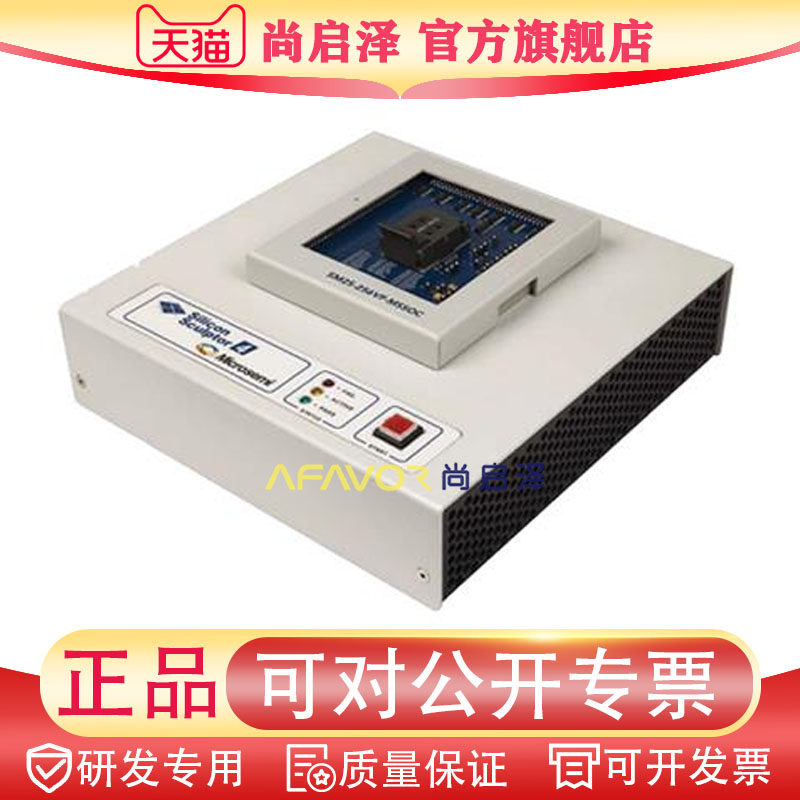 SILICON-SCULPTOR_4 编程器 Microchip Technology HW SW OTHER
