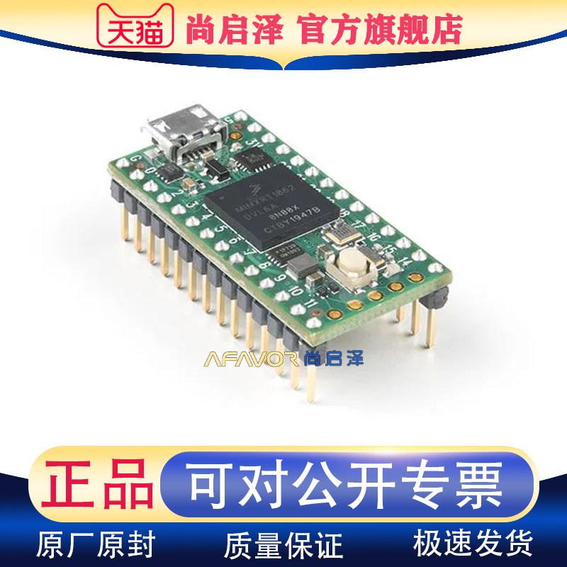Teensy 4.0 Headers DEV-16997 SparkFun Electronics 开发板原装
