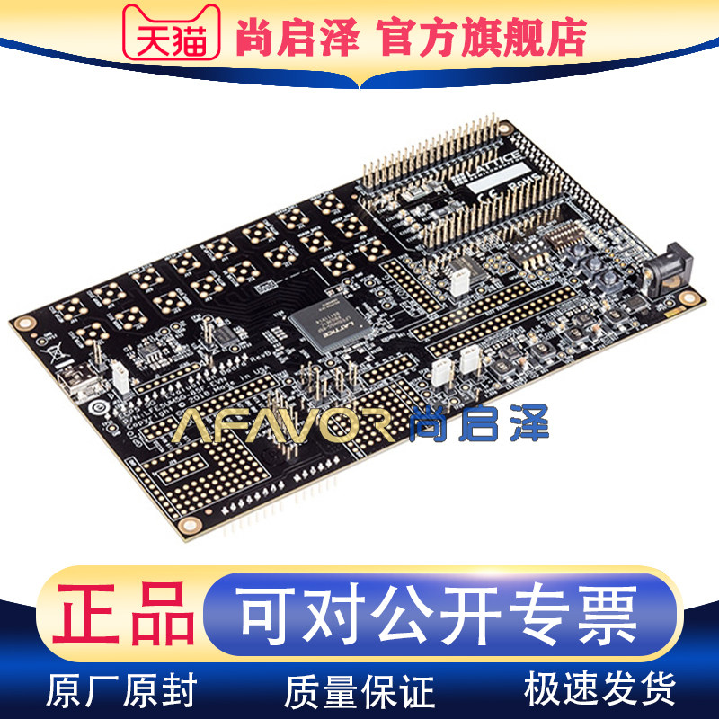 LFE5UM5G-85F-EVN Lattice 开发板 ECP5 EVALUATION BOARD评估板