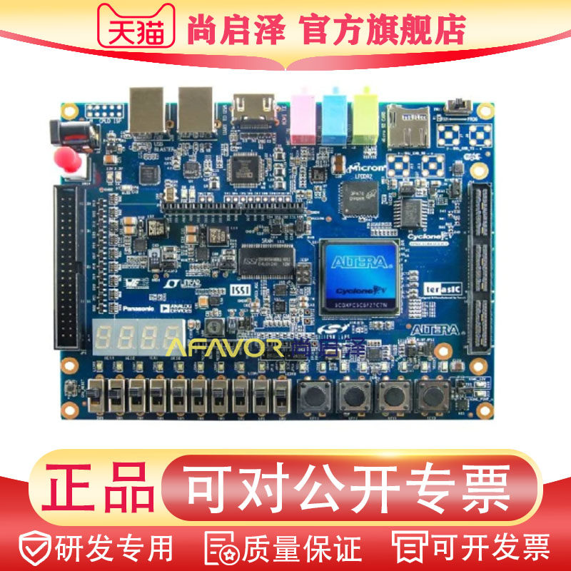 C5G开发板 TERASIC友晶FPGA开发板原型验证 Intel Cyclone V GX