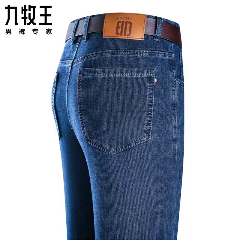 Jiumuwang 2026 Spring/Summer New Men's Jeans Loose Straight Business Casual Versatile Long Pants for Men