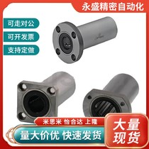 Mismi type C-LHFC C-LHFCW6 8 10 12 13 16 20 25 30 linear bearing