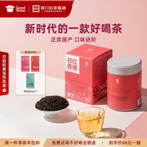 古德提提祁门红茶旗舰店甄品正宗原产地祁红香螺二级110g口粮茶