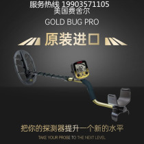 Fisher metal detector underground treasure hunter high-precision 10-meter treasure hunt gold and silver outdoor detection artifact