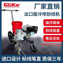 Guk cold spray marking machine road highway parking lot marking machine driving school runway multi-function marking vehicle