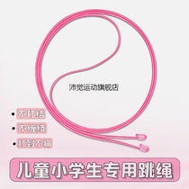 Practical skipping rope for children primary school kindergarten beginner sports adjustable plastic skipping rope lightweight knotless and handleless rope