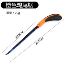 Hand-sawing woodworking saw fruit tree hand-pulled logging mini saw household small handheld garden saw tree artifact