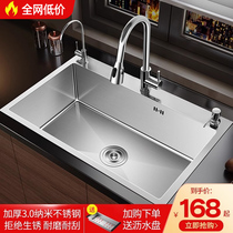 Kitchen sink brushed stainless steel sink sink above and below counter basin large single sink