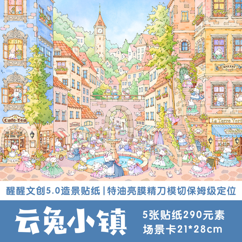 Wake up 5.0 Cloud Rabbit Town + 6.0 Pastoral Idyll Warm Healing Stress Relief Cute Scenery Stickers Wake up 5.0 Cloud Rabbit Town + 6.0 Pastoral Idyll Warm Healing Stress Relief Cute Scenery Stickers