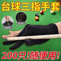 Special gloves for playing billiards 100 pieces customized billiards three-finger billiards room supplies accessories disposable