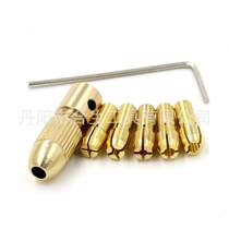 Manufacturer six-piece set 1 0-3 0 brass center shaft drill chuck set small motor electric drill accessories