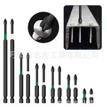 2 impact strong magnetic anti-slip cross bit hand drill electric screwdriver electric screwdriver air blower high hardness drill bit set