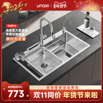 Unaxi-X65Pro New Large Single-Slot 304 Stainless Steel Sink Kitchen Dishwashing Sink Original Color Sink Vegetable Washing Basin