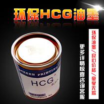 Screen printing spray panel ink plastic acrylic screen printing pad printing ink plexiglass high hiding ink