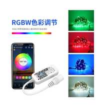 Source manufacturer WIFI smart RGBW light strip controller Alexa remote voice timer switch music mode