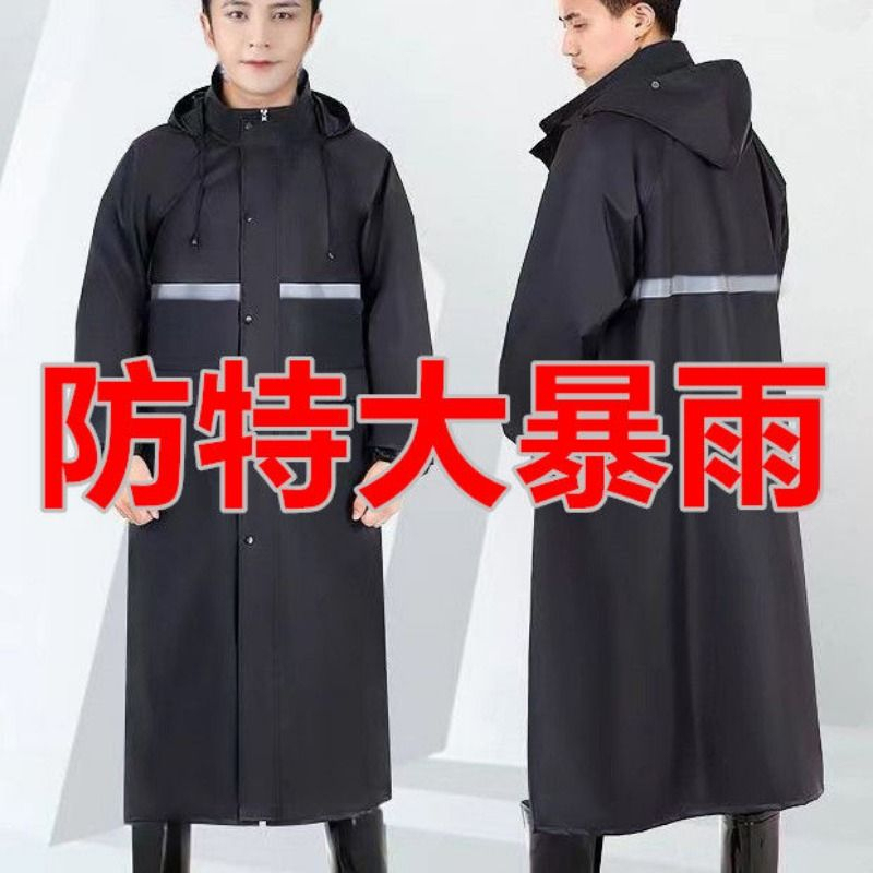 Electric Vehicle-Specific Raincoat, Long Full-Body Suit, Men's Adult Outerwear, Battery Motorcycle Rainproof Poncho Electric Vehicle-Specific Raincoat, Long Full-Body Suit, Men's Adult Outerwear, Battery Motorcycle Rainproof Poncho